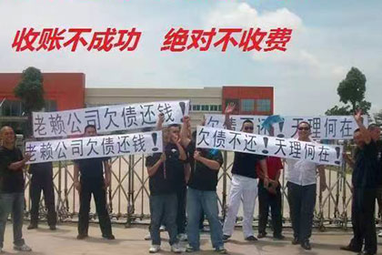 三江收账公司：法院支持，赵女士顺利拿回55万医疗赔偿金
