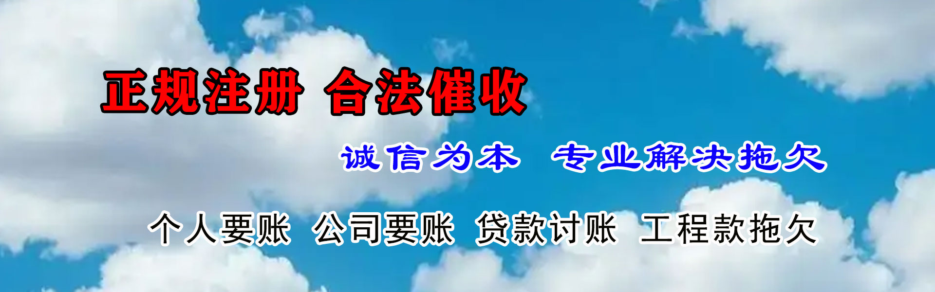 三江追数公司